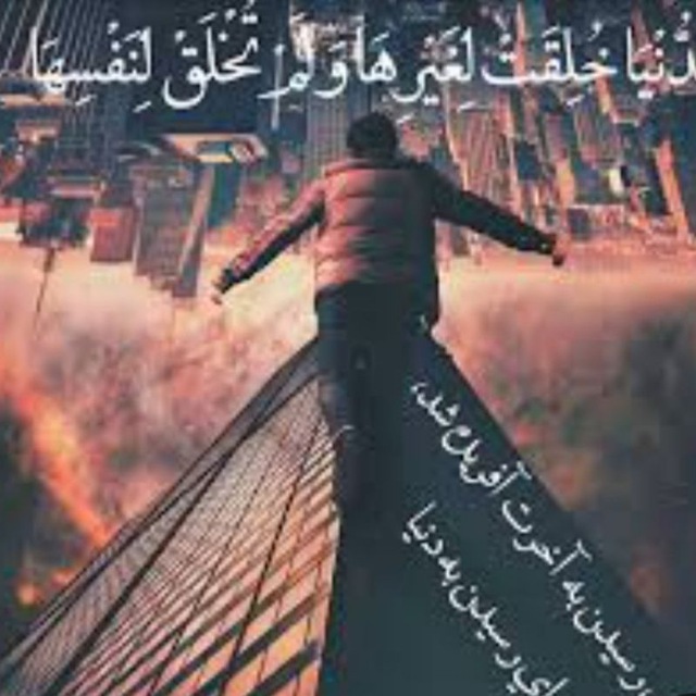 Channel Photo