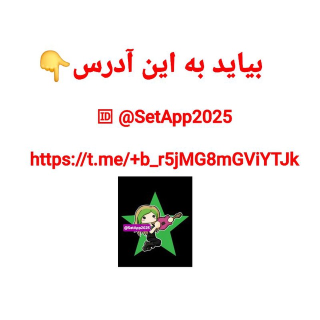 Channel Photo