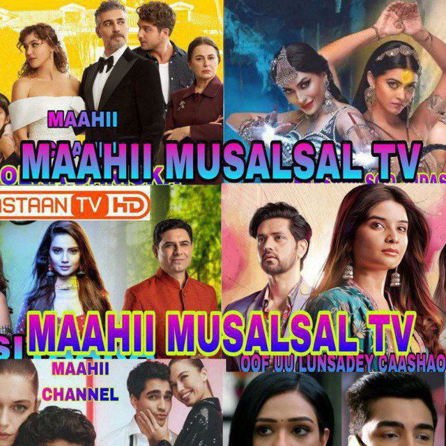 Channel Photo