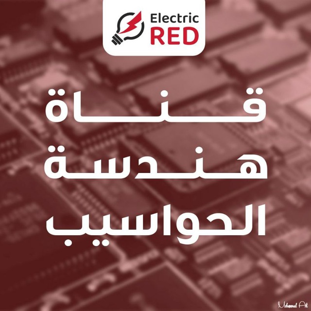 Channel Photo