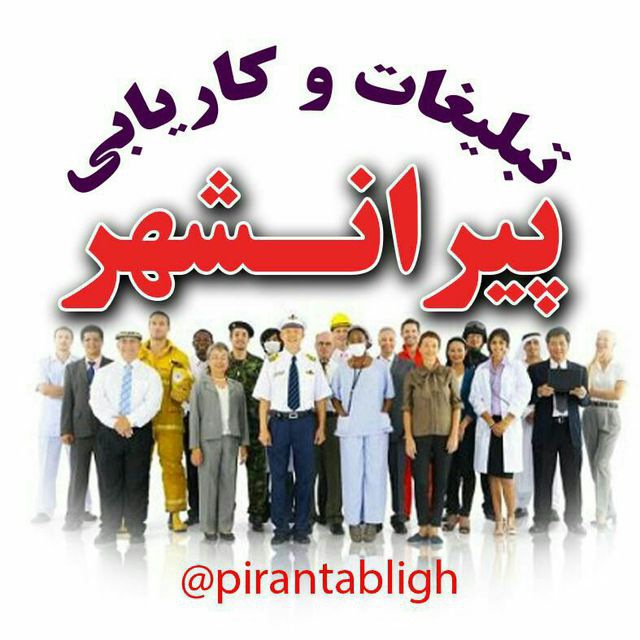 Channel Photo