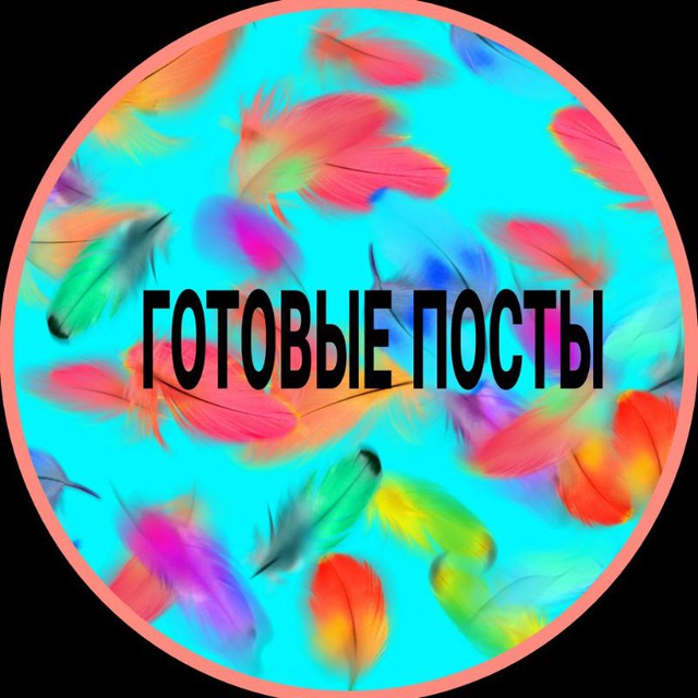 Channel Photo
