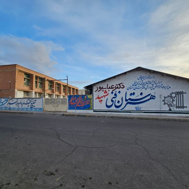 Channel Photo