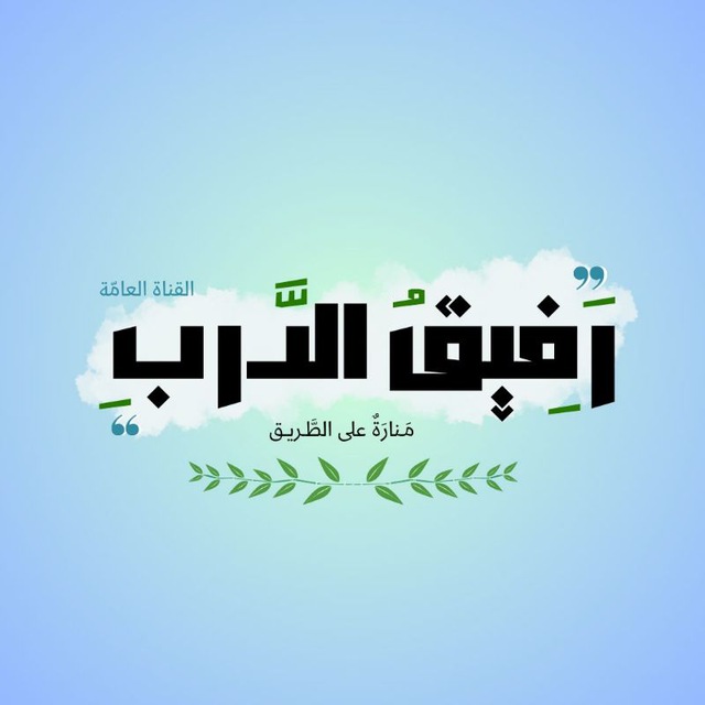 Channel Photo
