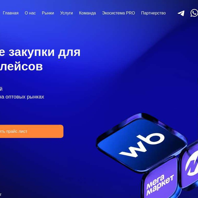 Ad Photo