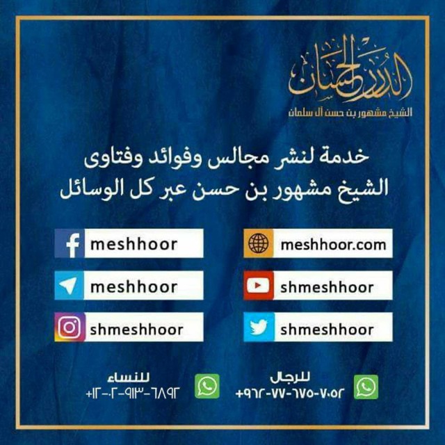 Channel Photo