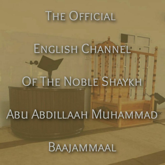 Channel Photo