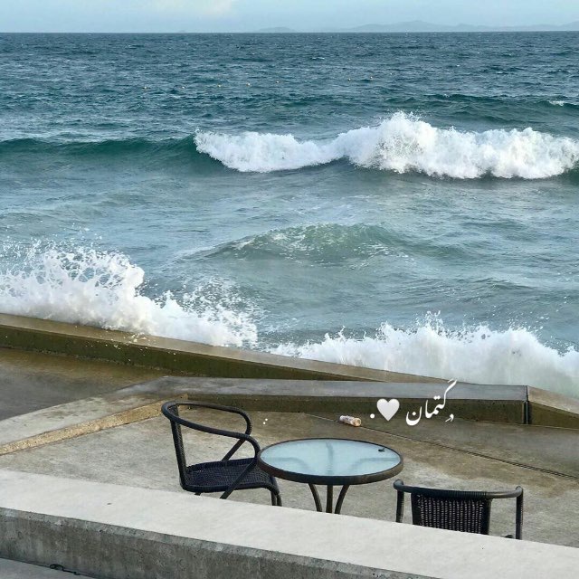 Channel Photo