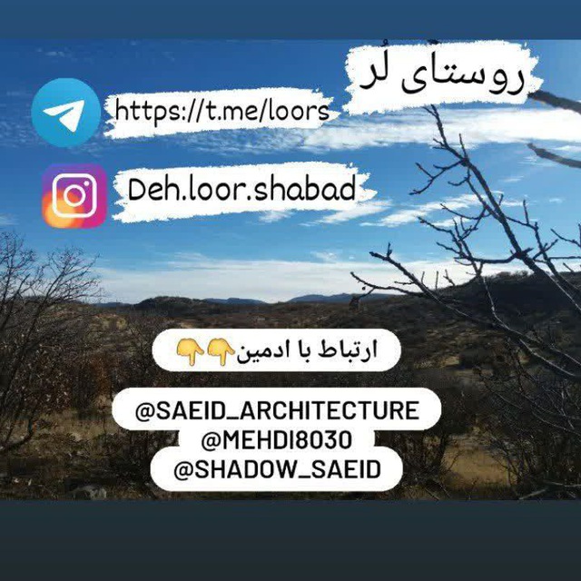 Channel Photo