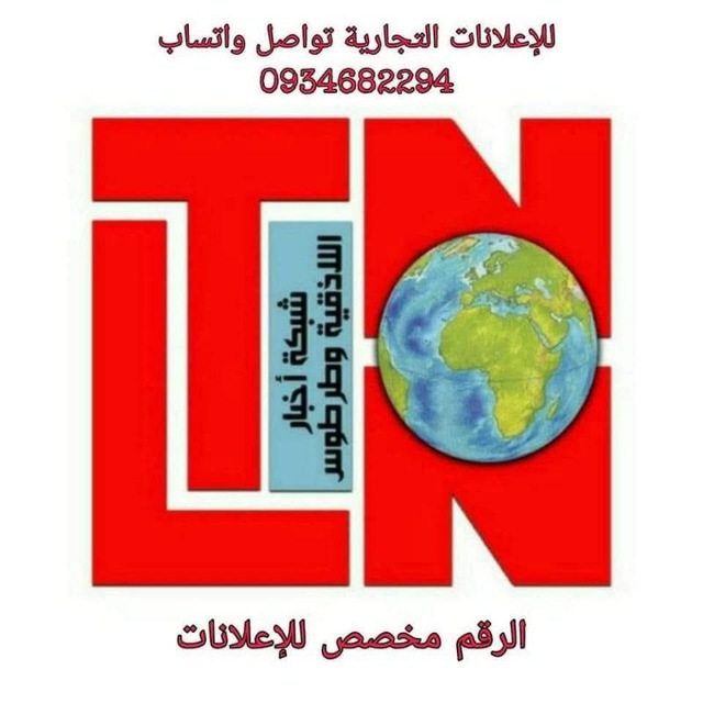 Channel Photo