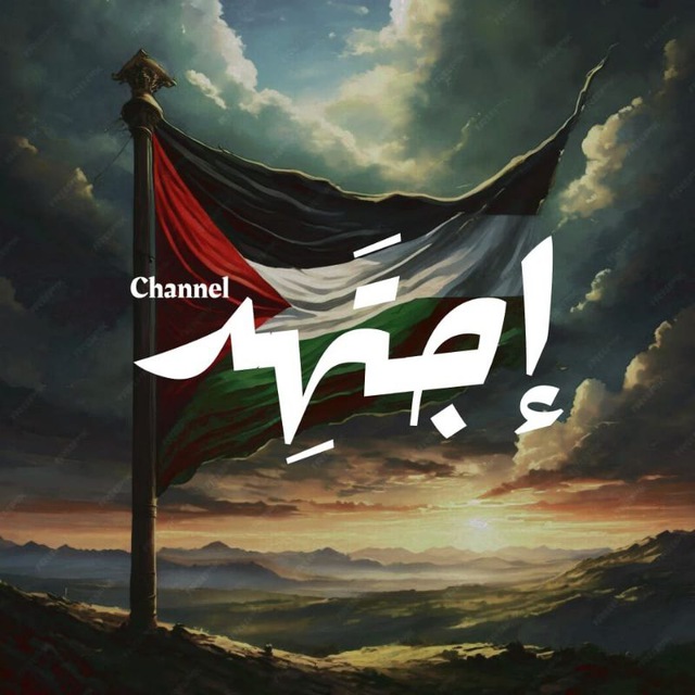 Channel Photo