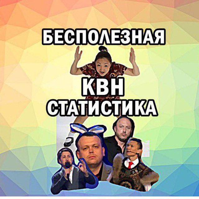 Channel Photo