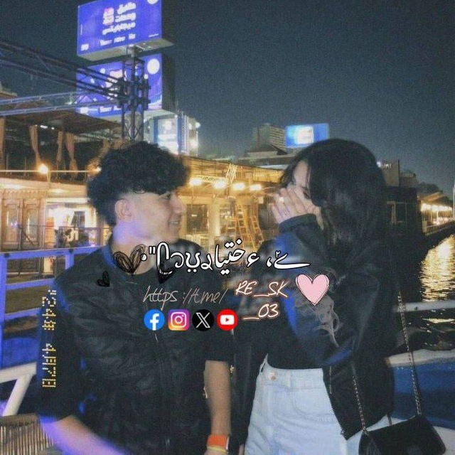 Channel Photo