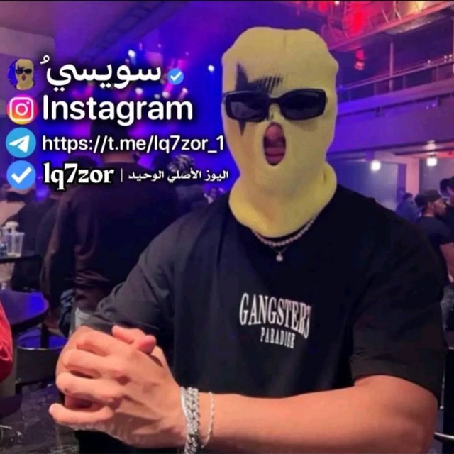 Channel Photo