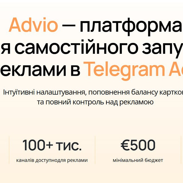 Ad Photo