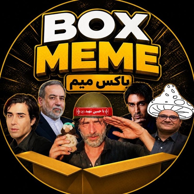 Channel Photo