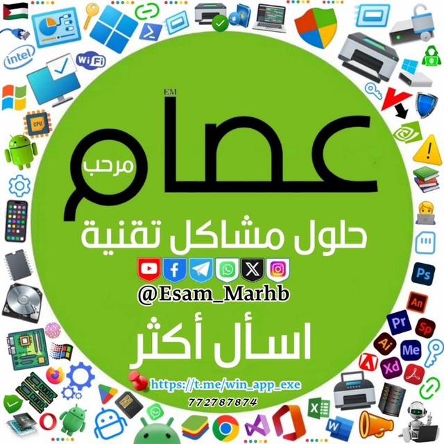 Channel Photo