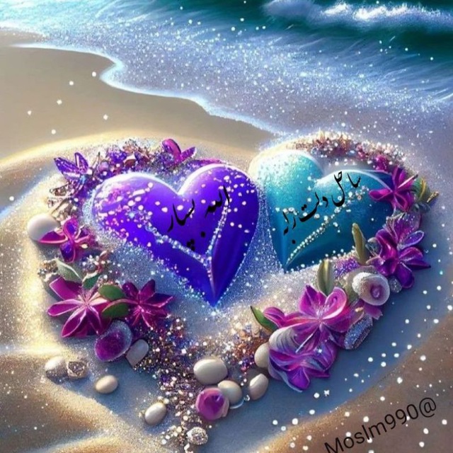 Channel Photo