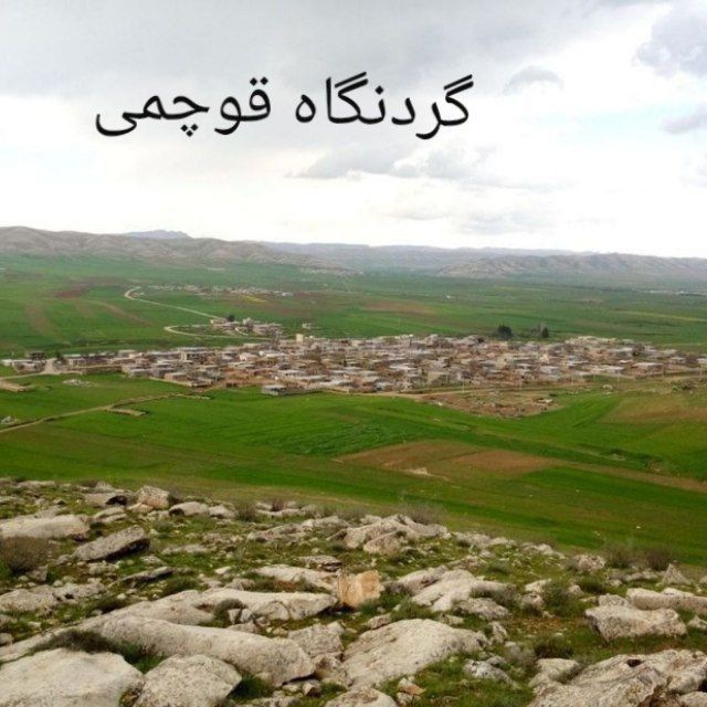 Channel Photo