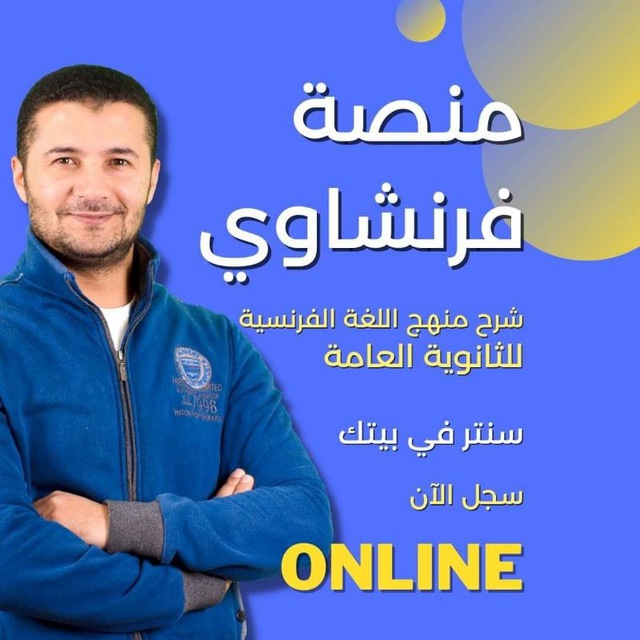 Channel Photo