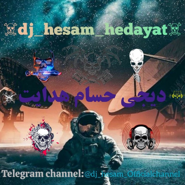 Channel Photo