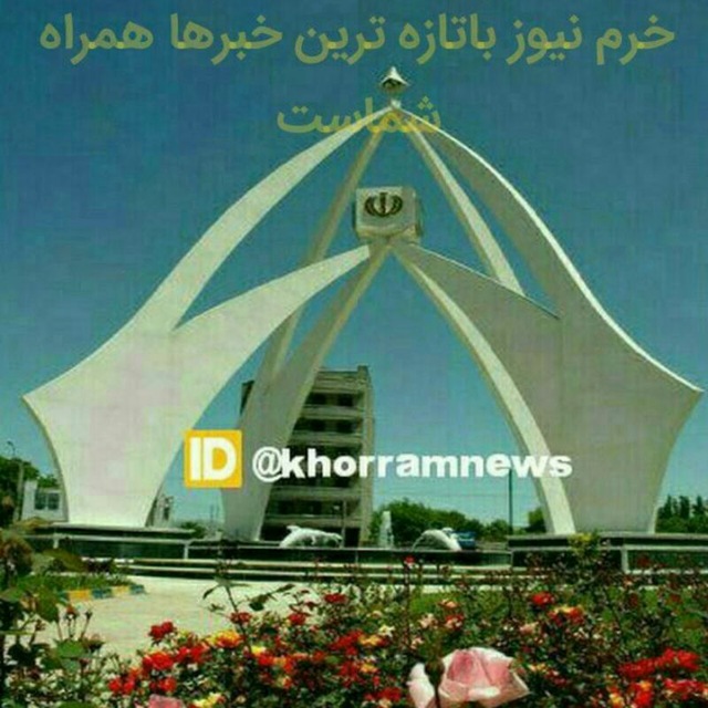 Channel Photo