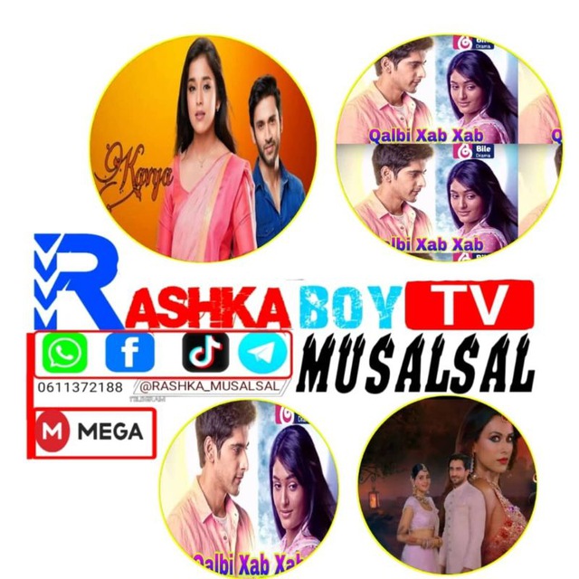 Channel Photo