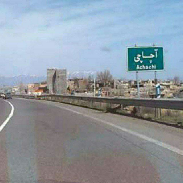 Channel Photo