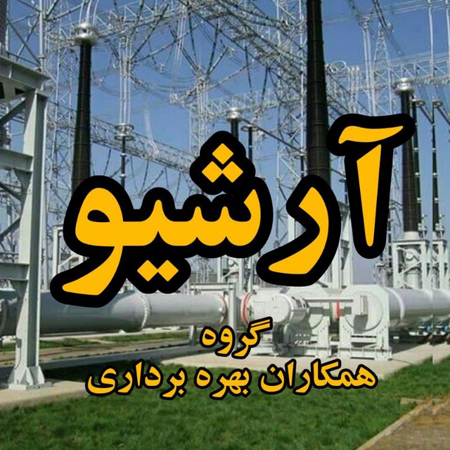 Channel Photo