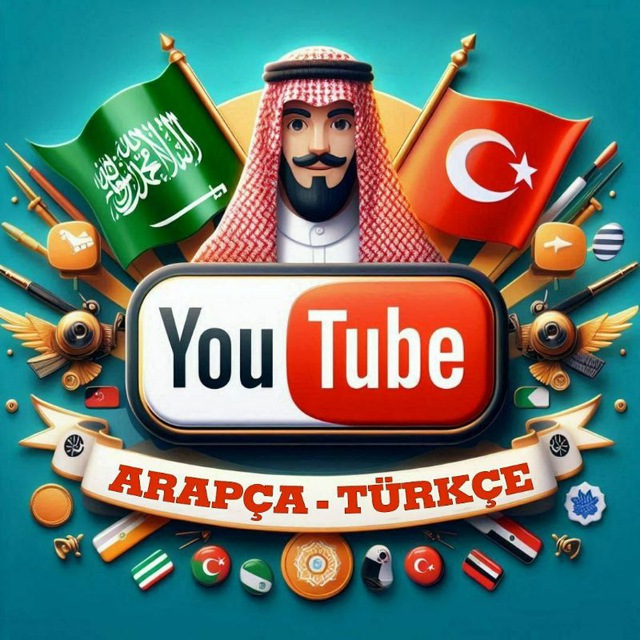 Channel Photo