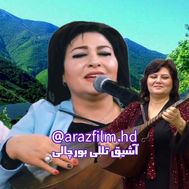 Channel Photo