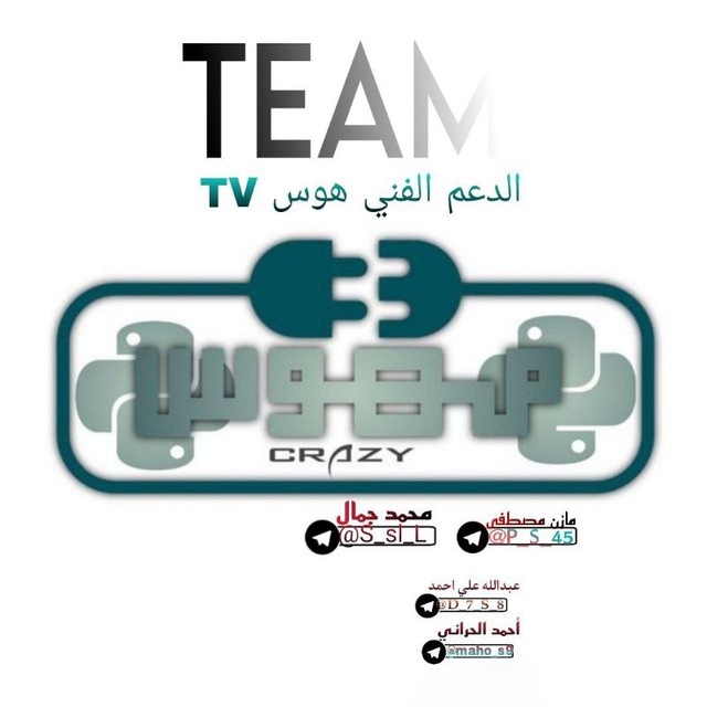 Channel Photo