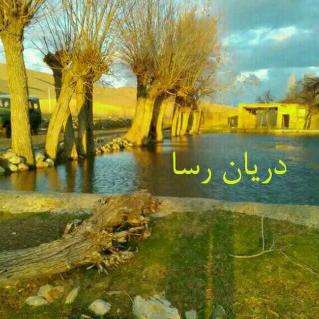 Channel Photo
