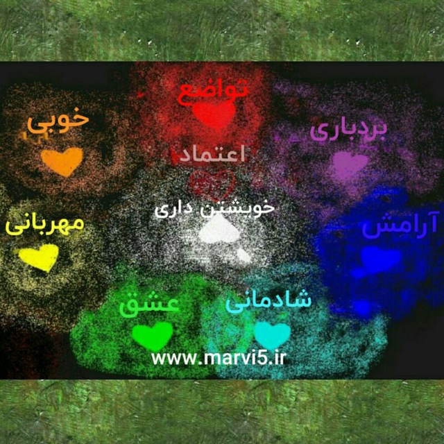 Channel Photo