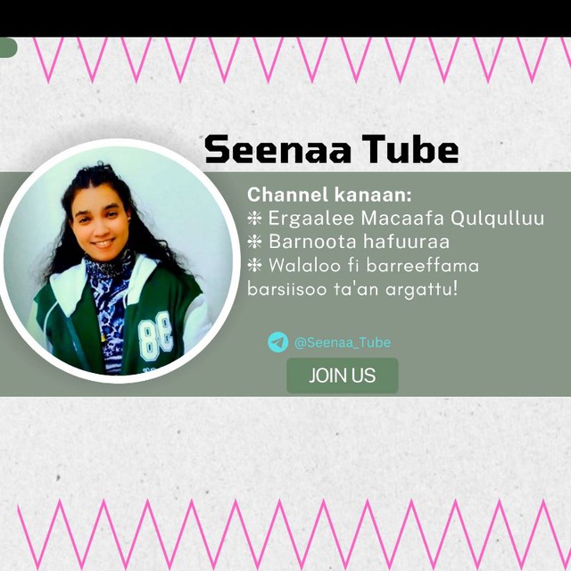 Channel Photo