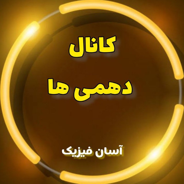 Channel Photo