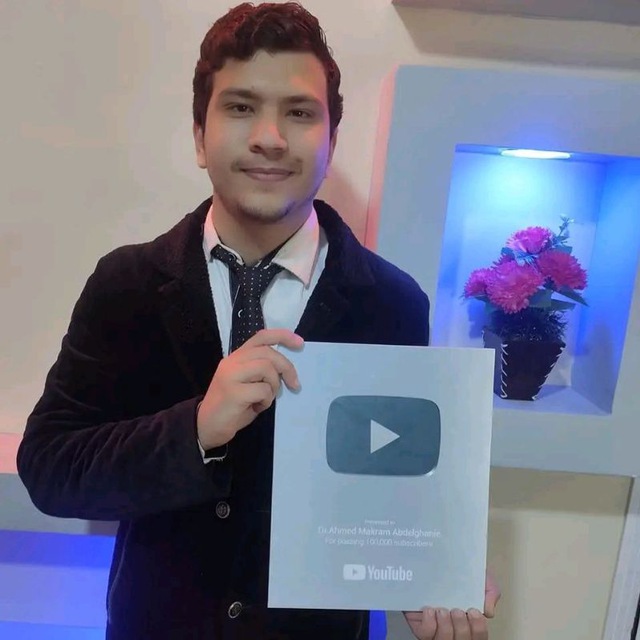 Channel Photo