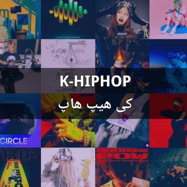 Channel Photo