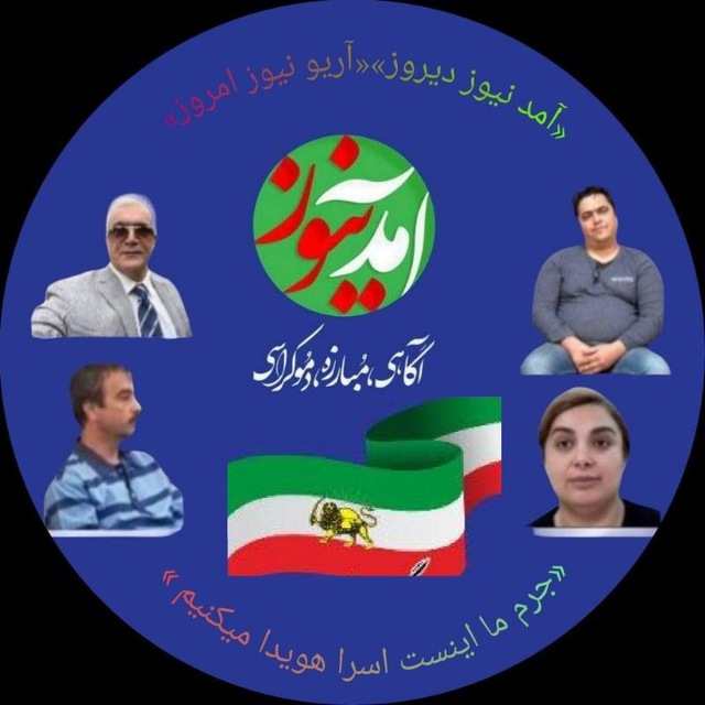 Channel Photo
