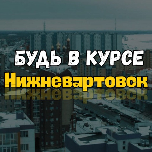 Channel Photo