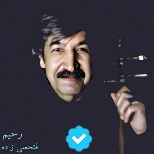 Channel Photo