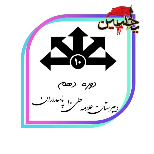 Channel Photo