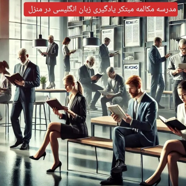 Channel Photo