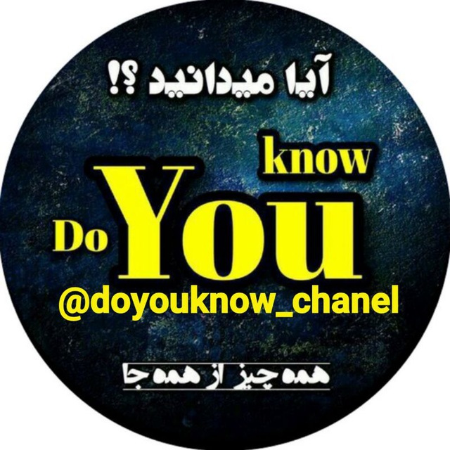 Channel Photo