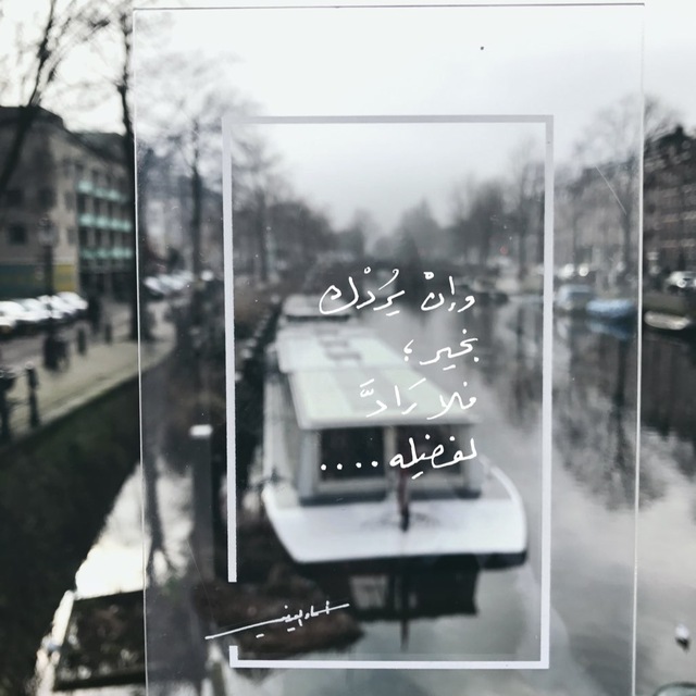 Channel Photo