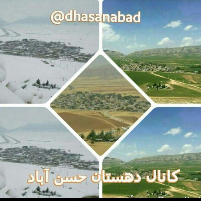 Channel Photo
