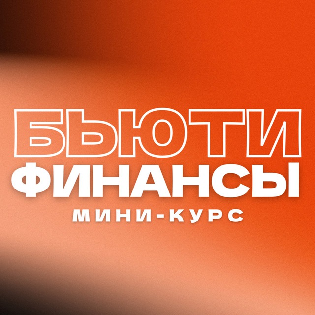 Channel Photo