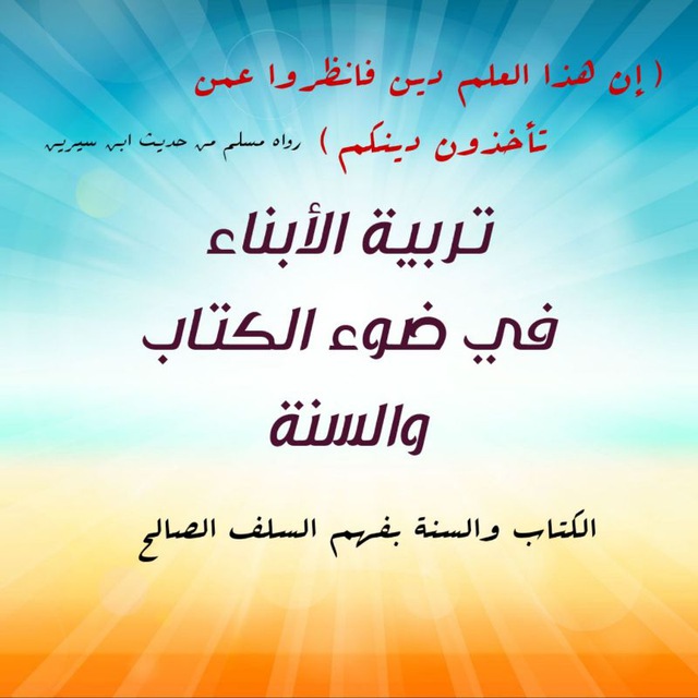 Channel Photo