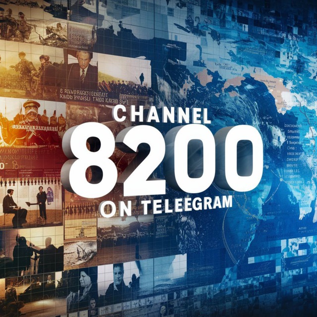 Channel Photo