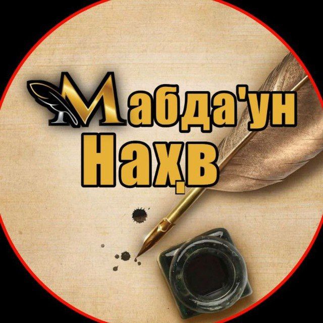 Channel Photo